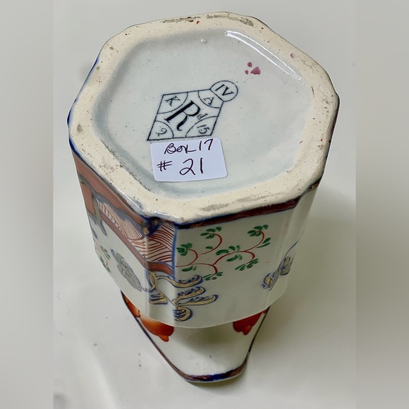 Marked & Dated November 15, 1845 Pagoda Pattern Gaudy Welsh Antique Jug Pitcher - Picture 10 of 15